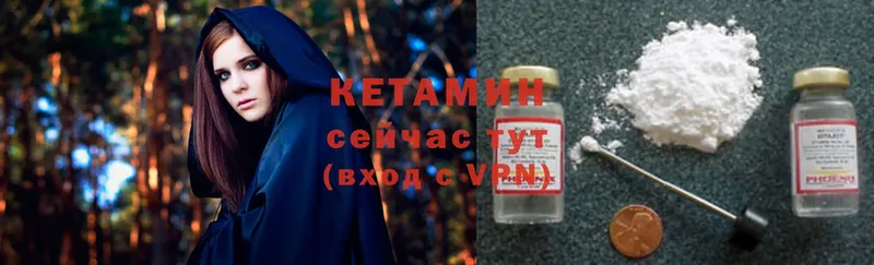 сколько стоит  blacksprut онион  КЕТАМИН ketamine  Нягань 