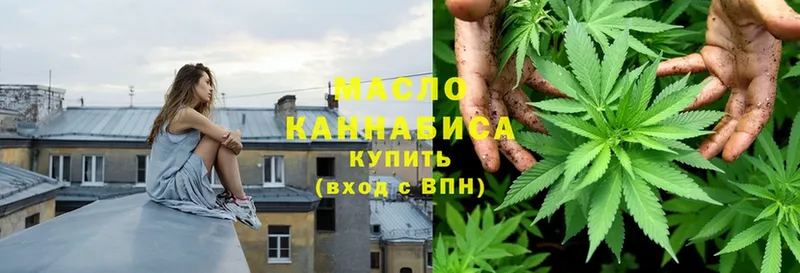 MEGA вход  наркотики  Нягань  Дистиллят ТГК гашишное масло 