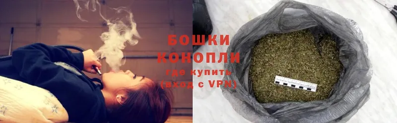 Бошки Шишки Ganja  Нягань 